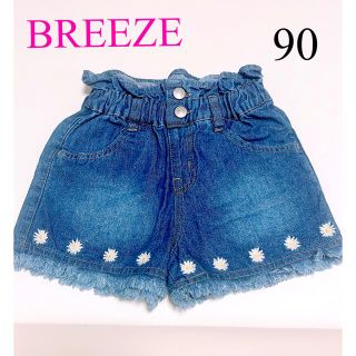 ブリーズ(BREEZE)のBREEZE ブリーズ　ショートパンツ　裾フリンジ　デニム　90(パンツ/スパッツ)