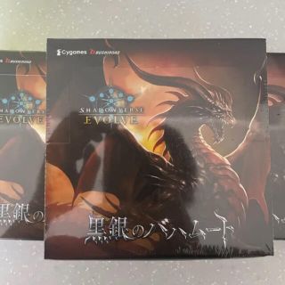 ヴァイスシュヴァルツ(ヴァイスシュヴァルツ)の3box シャドウバース　エボルヴ　黒銀のバハムート　初版シュリンク付き(Box/デッキ/パック)