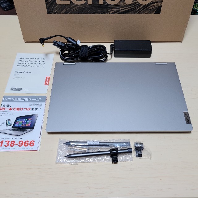 Lenovo(レノボ)の【ジャンク】IdeaPad Flex 550 Ryzen5 8GBモデル スマホ/家電/カメラのPC/タブレット(ノートPC)の商品写真