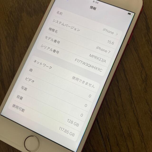 iPhone7 128GB  レッド　 SIMロックなし 2