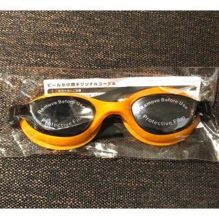 ジャイアンツ ビールかけ用オリジナルゴーグル(記念品/関連グッズ)