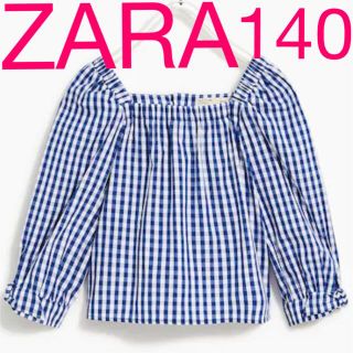 ザラキッズ(ZARA KIDS)のZARA KIDS GIRL チェック柄ブラウス　140 150 トップス(ブラウス)