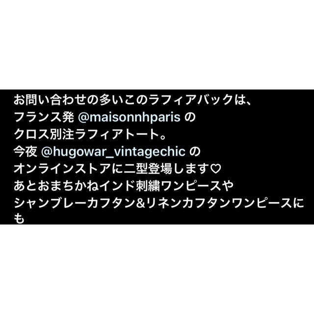 Hug O War - MAISON N.H PARIS クロスクロス別注の通販 by Hug O War - MAISON N.H PARIS クロスクロス別注の通販 by