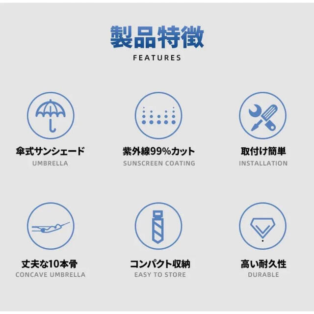 サンシェード 日除け 車用 傘式 折りたたみ UVカット　Ｍサイズ　収納ケース付 自動車/バイクの自動車(車内アクセサリ)の商品写真