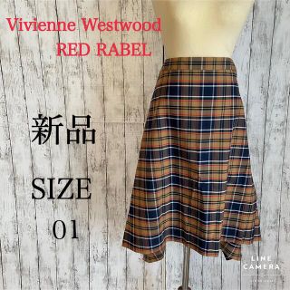 ヴィヴィアンウエストウッド(Vivienne Westwood)の値下げ新品未使用ヴィヴィアンウエストウッドチェック柄スカート (ひざ丈スカート)