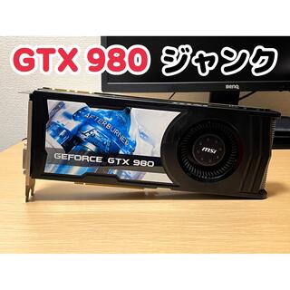 msi GTX980 ジャンク