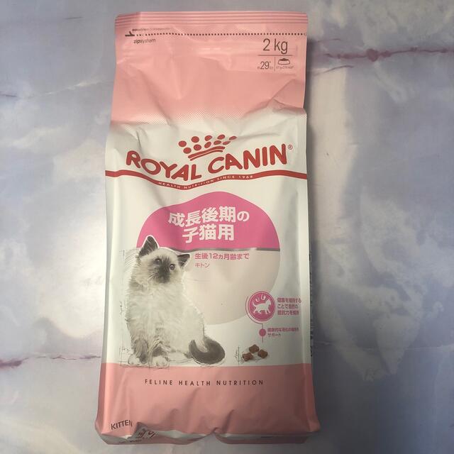 ROYAL CANIN(ロイヤルカナン)のロイヤルカナン　キトン　子猫後期　2kg   ドライ　新品未開封 その他のペット用品(ペットフード)の商品写真