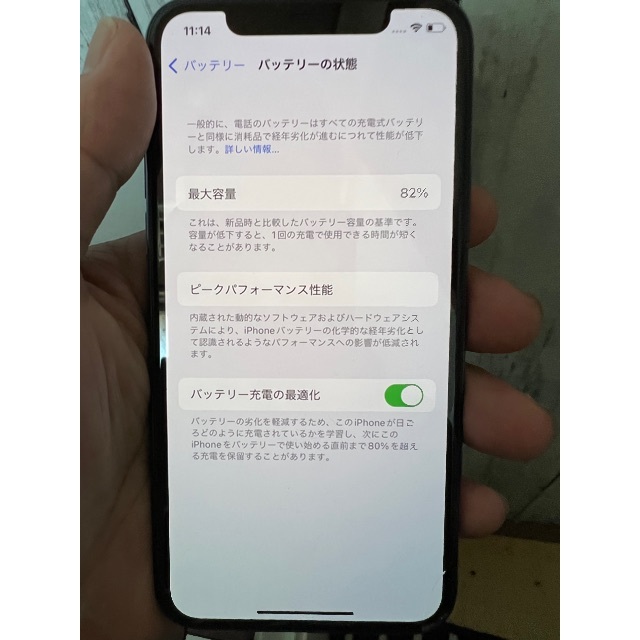 Apple(アップル)のiphone 11 pro 64gb  シム無料 スマホ/家電/カメラのスマートフォン/携帯電話(スマートフォン本体)の商品写真
