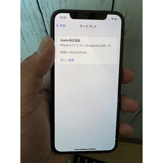 Apple(アップル)のiphone 11 pro 64gb  シム無料 スマホ/家電/カメラのスマートフォン/携帯電話(スマートフォン本体)の商品写真