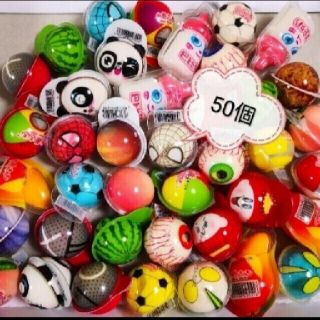 地球グミ🌎ランダム⭐50個(菓子/デザート)