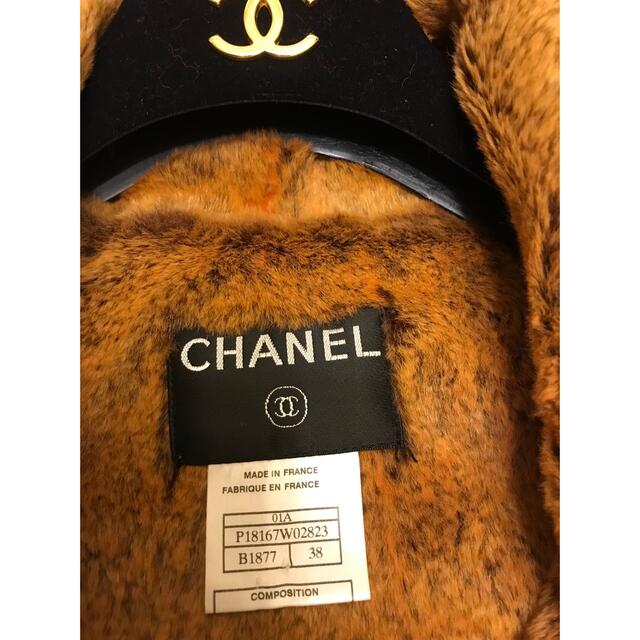 CHANEL(シャネル)の正規品 CHANELシャネル　コート　01A毛皮&ツイードロング仏製マトラッセ  レディースのジャケット/アウター(ロングコート)の商品写真