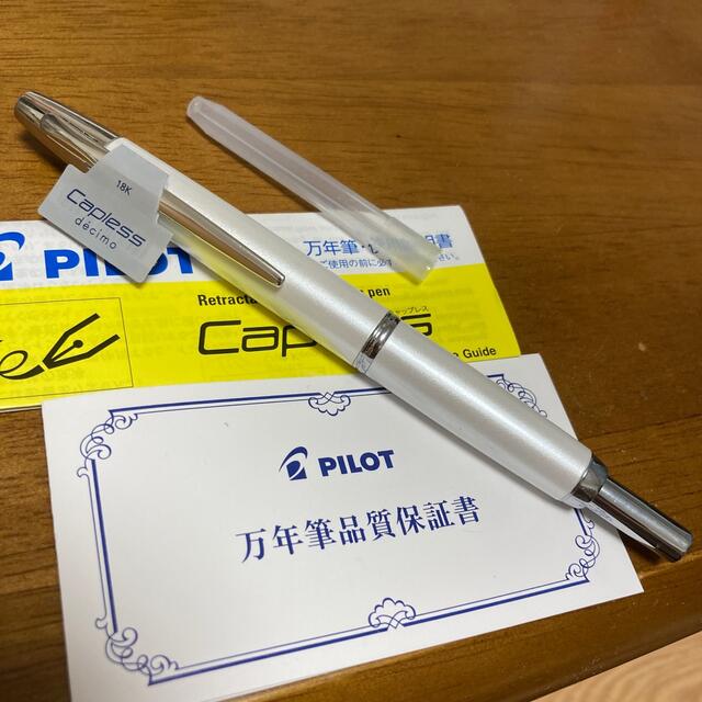 パイロット 万年筆 キャップレスデシモ FCT15SRPWF 細字 パールホワイト - 1