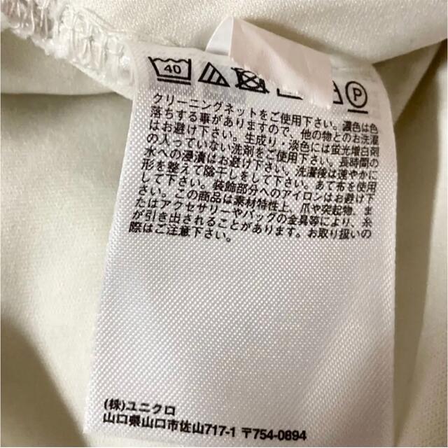 UNIQLO(ユニクロ)のユニクロ　レースブラウス　スカラップ  レディース  レース　花柄　ホワイト レディースのトップス(シャツ/ブラウス(半袖/袖なし))の商品写真