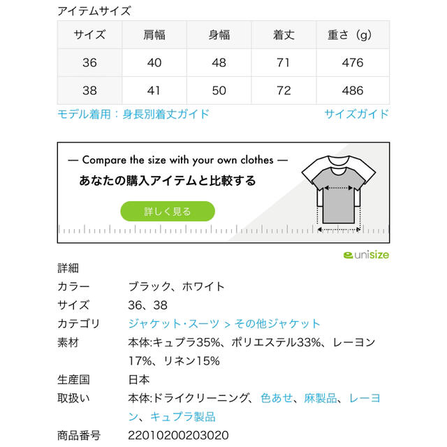 65%OFF【送料無料】 SPICK SPAN Cu Pl ダブルジレ 22SS agapeeurope.org