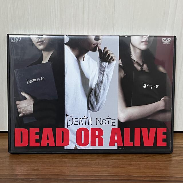 DEATH NOTE DEAD OR ALIVE DVD エンタメ/ホビーのDVD/ブルーレイ(日本映画)の商品写真