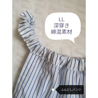 いい寝！快眠【ふんどしパンツ】LL(深穿き)白系ストライプ柄(その他)