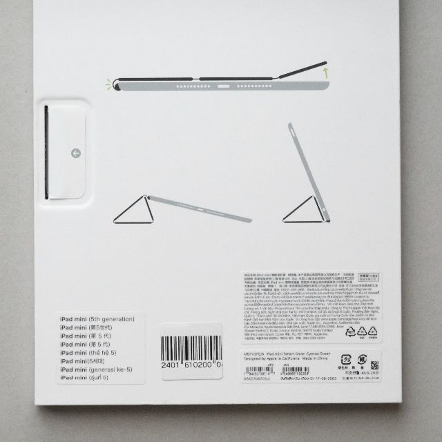Apple(アップル)の新品Apple純正 iPad mini Smart Cover キプロスグリーン スマホ/家電/カメラのスマホアクセサリー(iPadケース)の商品写真