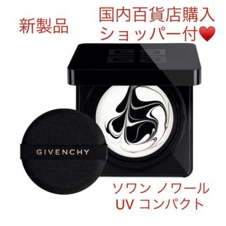 ジバンシィ(GIVENCHY)のプレゼント包装　ジバンシィ　ソワン ノワール UV コンパクト(化粧下地)