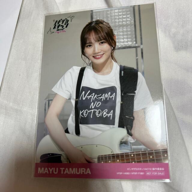 乃木坂46 田村真佑 スキッツ 生写真 | フリマアプリ ラクマ