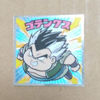 ドラゴンボール(ドラゴンボール)のドラゴンボールマン超 SH チョココレクターシール SH-11 ゴテンクス(その他)