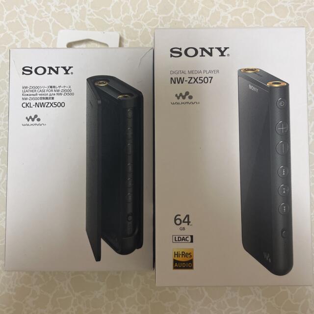 【美品！】SONY ウォークマン NW-ZX507純正レザーケース付