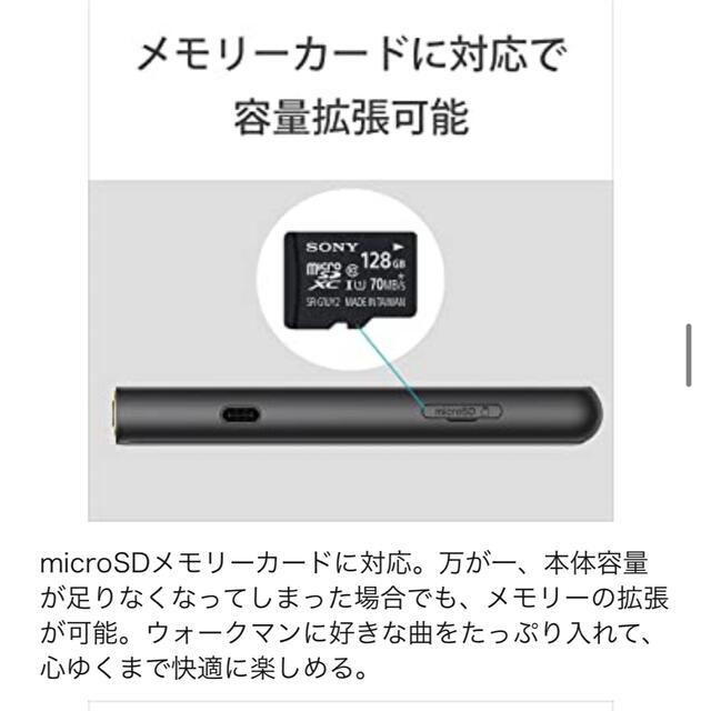 【美品！】SONY ウォークマン NW-ZX507純正レザーケース付