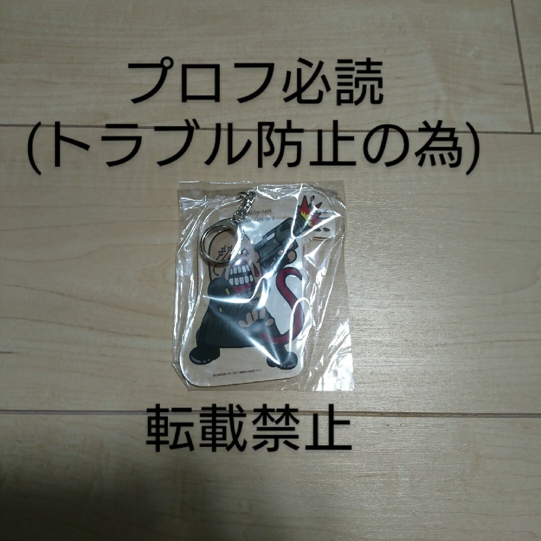 CAPCOM(カプコン)の「新品」バイオハザード RE:3 ネメシス アクリルキーホルダー エンタメ/ホビーのエンタメ その他(その他)の商品写真