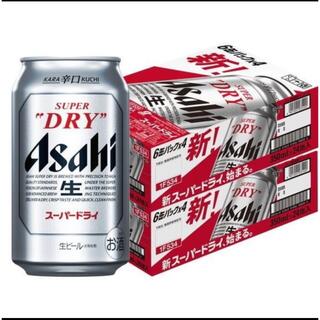 アサヒ(アサヒ)のアサヒスーパードライ350ml×2ケース（48缶）　スーパードライ(ビール)