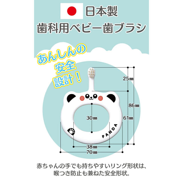 【L.R.Sさま専用】Ciベビー　歯ブラシ　4柄×2の8個セット キッズ/ベビー/マタニティの洗浄/衛生用品(歯ブラシ/歯みがき用品)の商品写真