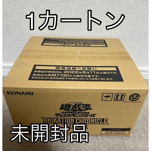 日本最級 遊戯王 アニメーションクロニクルカートン 未開封 未開封 ...