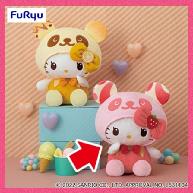 未開封☆サンリオ パンダ ハローキティポップアイス BIG 未開封☆サンリオ パンダ ハローキティポップアイス BIG