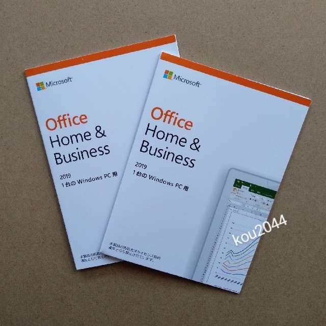 PC/タブレットOffice Home & Business 2019  2枚