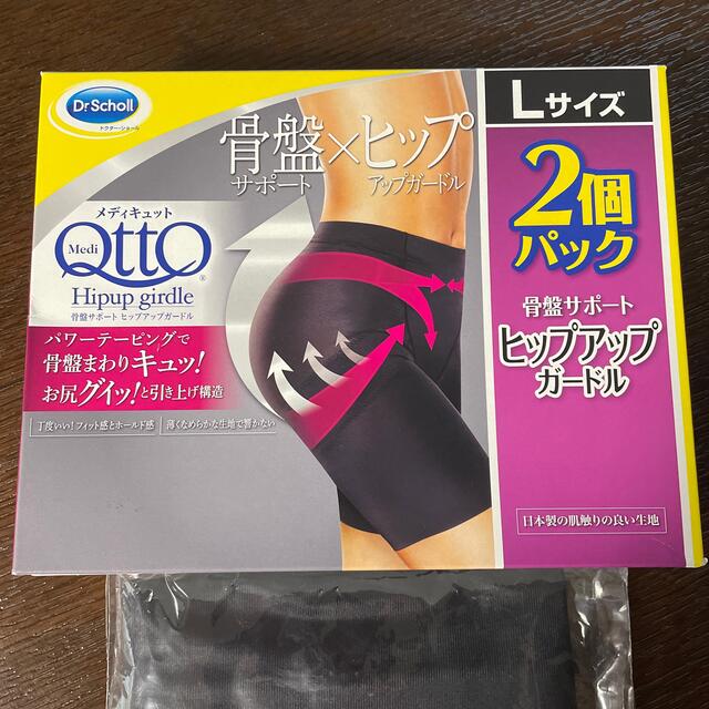Dr.scholl - メディキュット 骨盤サポート ヒップアップガードル 1個の