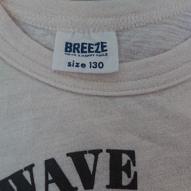 BREEZE(ブリーズ)のBREEZE Tシャツ 130 ２枚セット キッズ/ベビー/マタニティのキッズ服男の子用(90cm~)(Tシャツ/カットソー)の商品写真