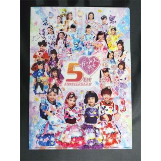 ガールズ×戦士シリーズ ノンストップDJミックス CD 特典クリアファイル(キャラクターグッズ)