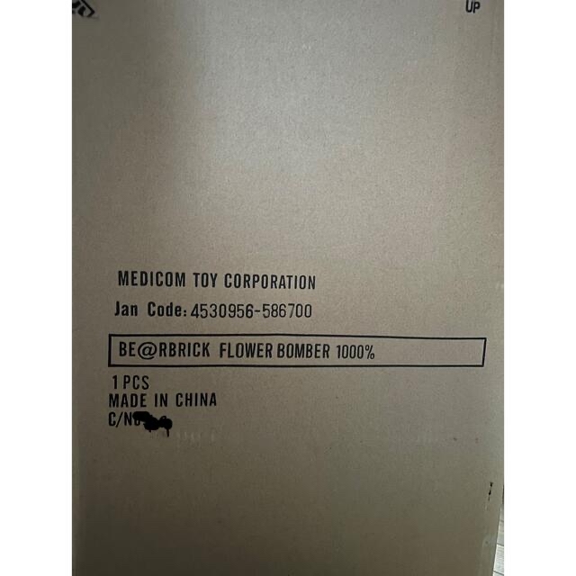 MEDICOM TOY(メディコムトイ)のBE@RBRICK FLOWER BOMBER 1000％　ベアブリック エンタメ/ホビーのフィギュア(その他)の商品写真