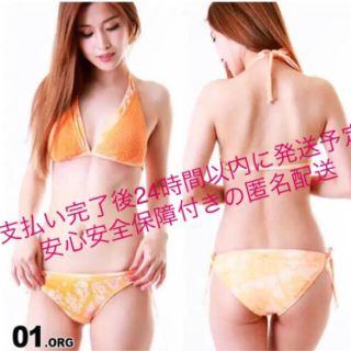 ロキシー(Roxy)のロキシー 水着 未使用 夏 ROXY ビキニ(水着)