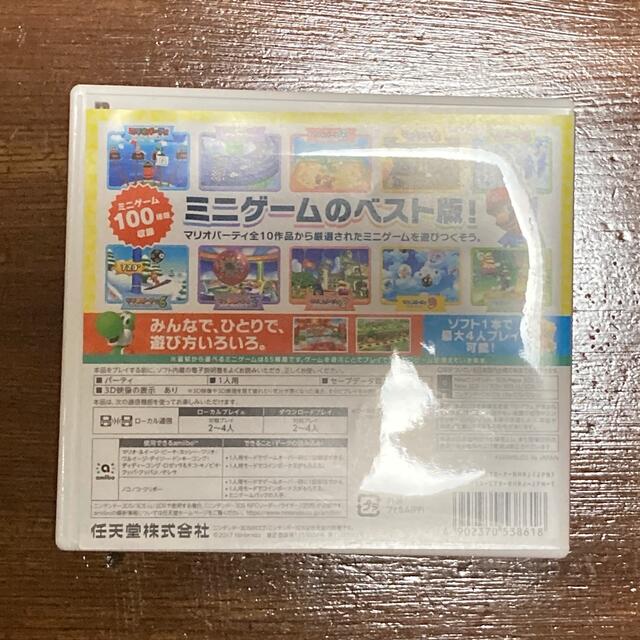 ニンテンドー3DS(ニンテンドー3DS)のシーバイバイ様専用⭐︎任天堂3DSマリオパーティー100 ゲームソフト エンタメ/ホビーのゲームソフト/ゲーム機本体(家庭用ゲームソフト)の商品写真