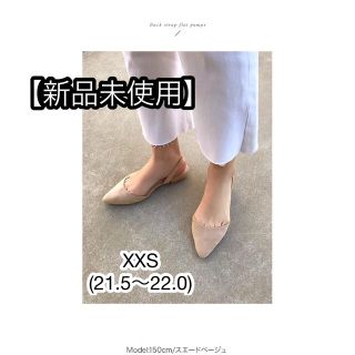 お値下げしました！【新品未使用】バックレスパンプスXXS(21.5〜22.0)(ハイヒール/パンプス)