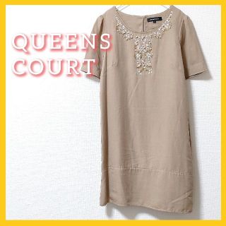 クイーンズコート(QUEENS COURT)の◆QUEENS COURT◆ビジュー◆フォーマルワンピース◆ベージュ◆(ニット/セーター)