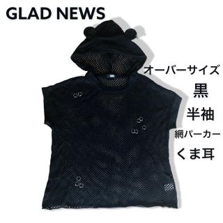 グラッドニュース(GLAD NEWS)のGLAD NEWS くま耳 半袖 シースルー ブラック パーカー(Tシャツ(半袖/袖なし))