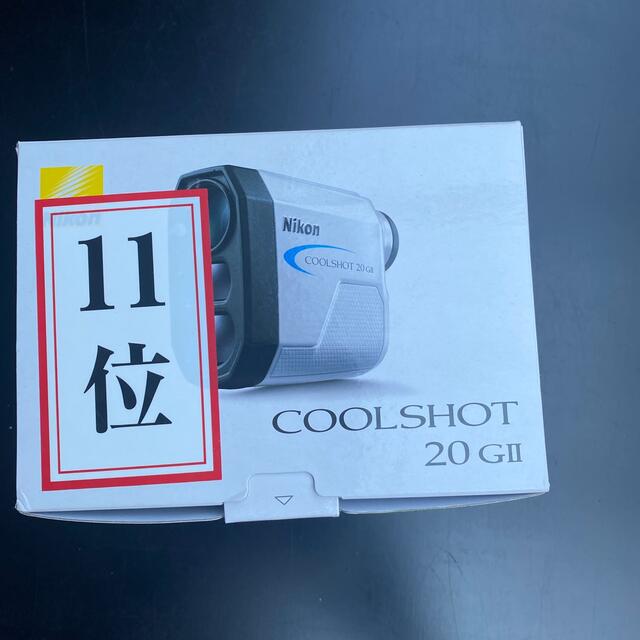 Nikon(ニコン)の【なお太郎さん専用】Nikon COOLSHOT 20 GⅡ チケットのスポーツ(ゴルフ)の商品写真