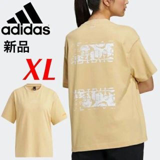 アディダス(adidas)のアディダス★レディース　Ｔシャツ　XL　新品　ベージュ　モーデザイン　コラボ(Tシャツ(半袖/袖なし))