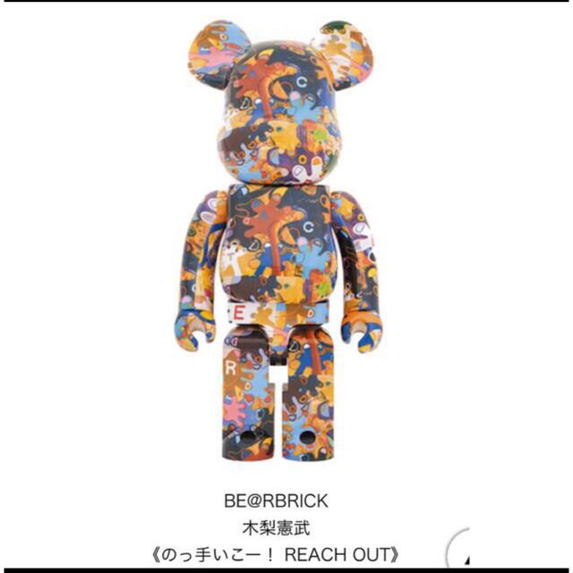 BE@RBRICK 木梨憲武 《のっ手いこー！ REACH OUT》1000％その他
