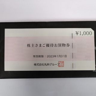 丸井　買い物券　1000円(ショッピング)