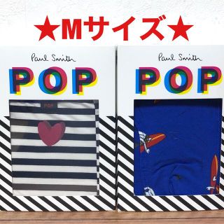 ポールスミス(Paul Smith)の【新品】ポールスミスPOP Mサイズ ボクサーパンツ 2枚(ボクサーパンツ)