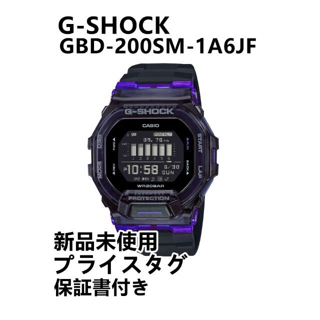 新品】G-SHOCK GBD-200SM-1A6JF 人気ブラドン