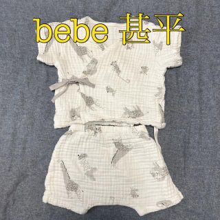 ベベ(BeBe)の甚平　bebe ベビー(甚平/浴衣)