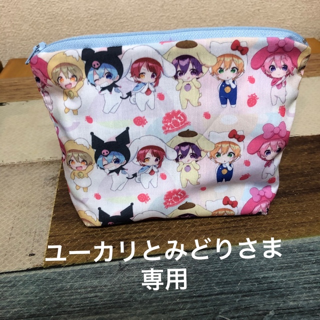 ユーカリとみどりさま 専用 キッズ/ベビー/マタニティのキッズ/ベビー/マタニティ その他(その他)の商品写真