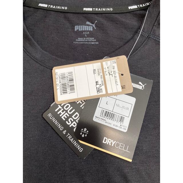 PUMA(プーマ)のプーマ  長袖  Tシャツ  サイズL   背中メッシュ 新品未使用 タグ付き メンズのトップス(Tシャツ/カットソー(七分/長袖))の商品写真